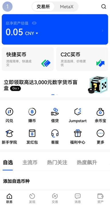 ETH 购买详情